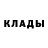 Кетамин VHQ Snorky Florky