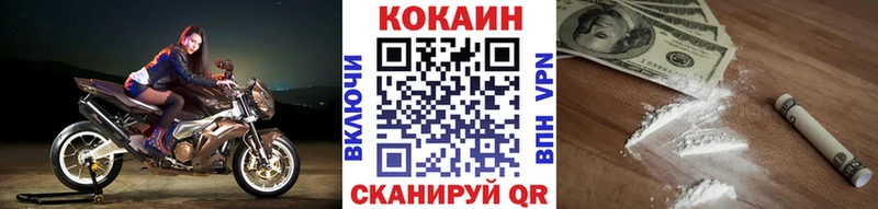 COCAIN 97%  Купить где  Высоцк 