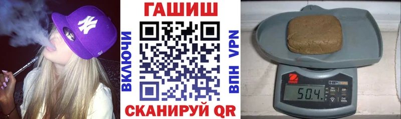 Купить где Высоцк ГАШИШ Premium
