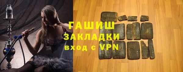 кристаллы Богданович