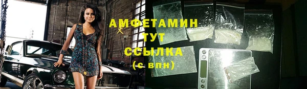 кристаллы Богданович