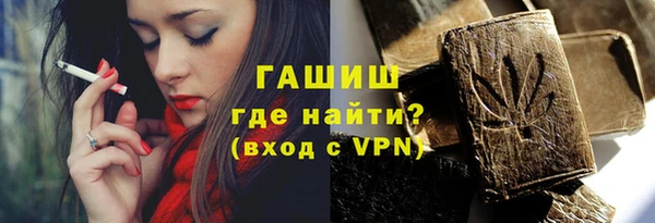 кристаллы Богданович