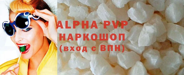 jwh Богородск