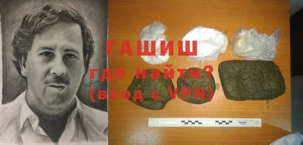 кристаллы Богданович