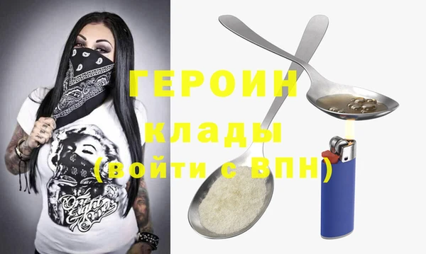 а пвп мука Богородицк