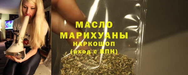 jwh Богородск