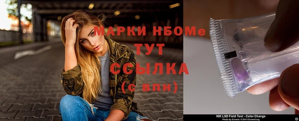 jwh Богородск