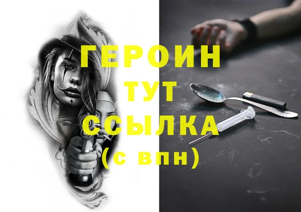 кристаллы Богданович