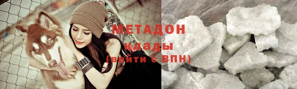 кристаллы Богданович