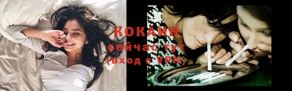кристаллы Богданович