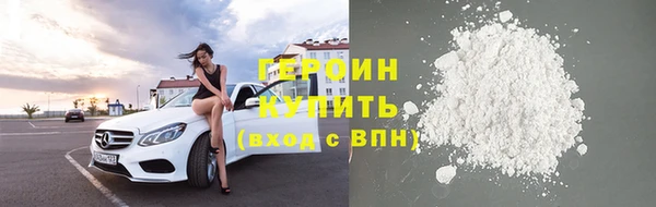 jwh Богородск