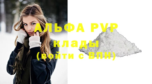 а пвп мука Богородицк