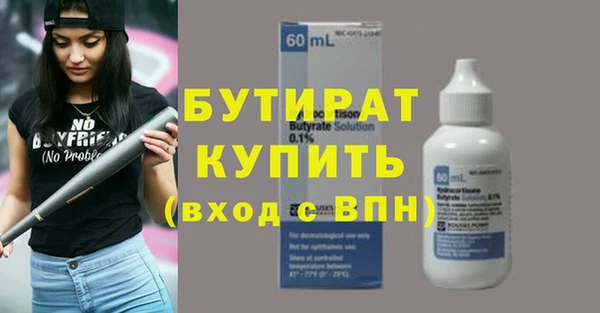 а пвп мука Богородицк