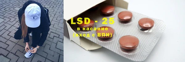 кристаллы Богданович