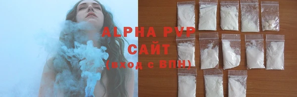 кристаллы Богданович