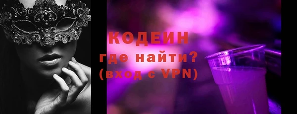 кристаллы Богданович