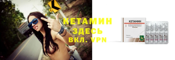 jwh Богородск