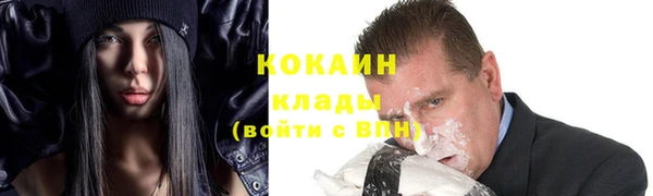кристаллы Богданович