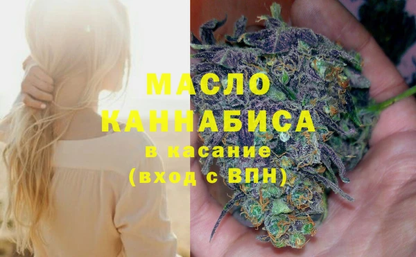 а пвп мука Богородицк