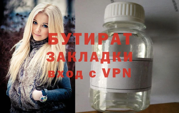 кристаллы Богданович