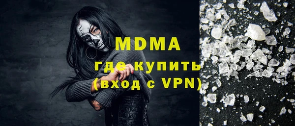 кристаллы Богданович