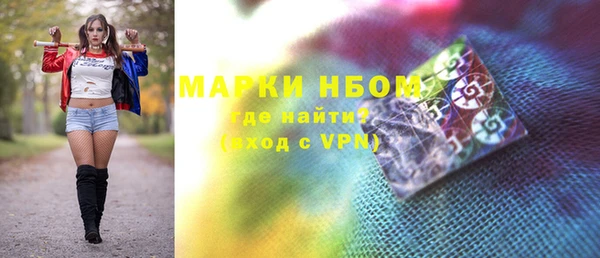 а пвп мука Богородицк