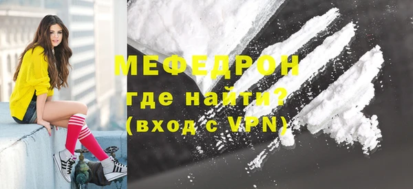 jwh Богородск
