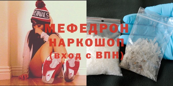 кристаллы Богданович
