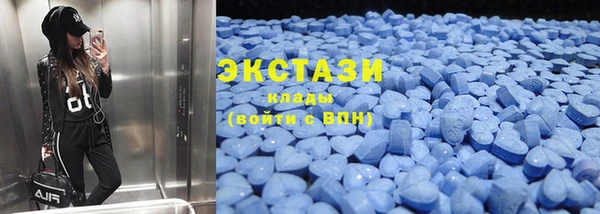 кристаллы Богданович