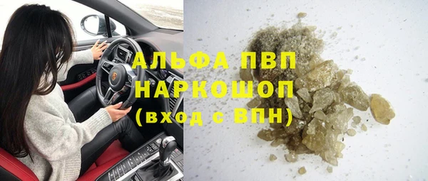 а пвп мука Богородицк