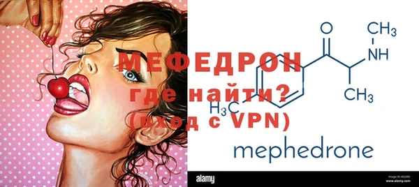 кристаллы Богданович