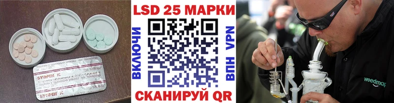 ЛСД экстази кислота  Купить где  Высоцк 