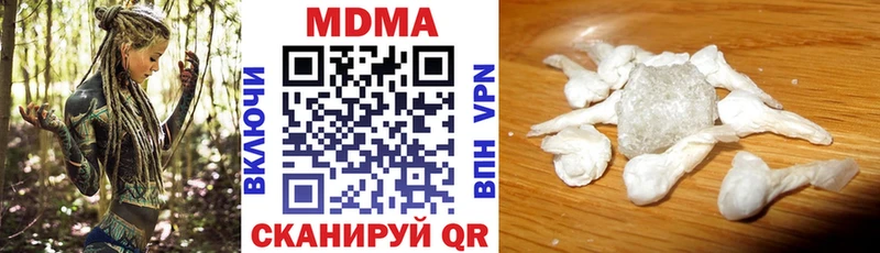 МДМА молли  Купить где  Высоцк 