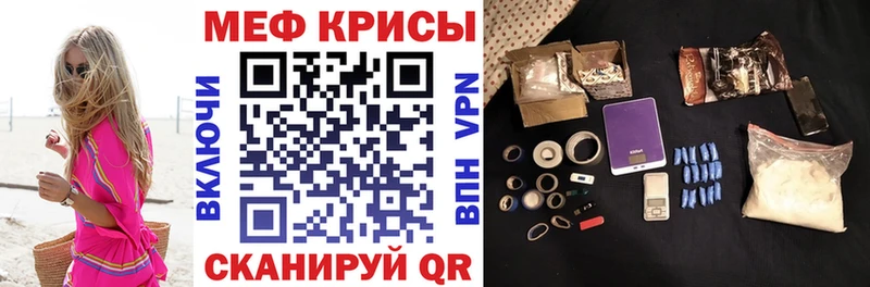 Купить где  Высоцк  Мефедрон VHQ 