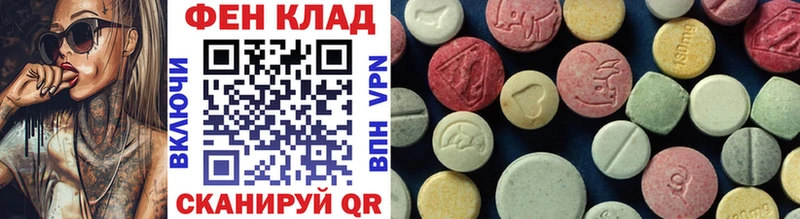 Купить где  Высоцк  Метамфетамин витя 