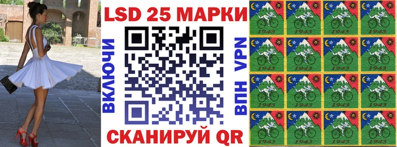 Марки NBOMe 1,8мг  Купить закладки  Высоцк 