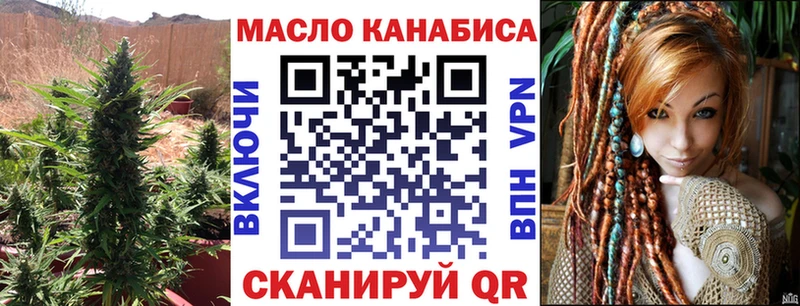 Купить  Высоцк  Дистиллят ТГК THC oil 